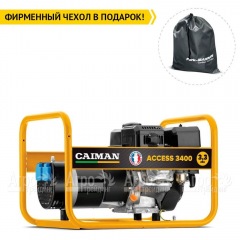 Бензогенератор Caiman Access 3400 2.6 кВт в Омске