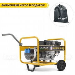 Бензогенератор Caiman Expert 3010X 2.6 кВт с комплектом для транспортировки в Омске