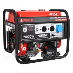 Бензогенератор A-iPower A7500EA 7 кВт в Омске