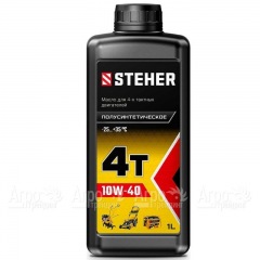 Масло полусинтетическое Steher 4Т-10W40 1 л для 4-х тактных двигателей в Омске