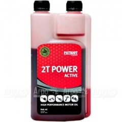 Масло с дозатором Patriot Power Active 2T 946 мл для 2-х тактных двигателей в Омске