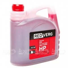 Масло минеральное RedVerg 3 л для 2-х тактных двигателей в Омске