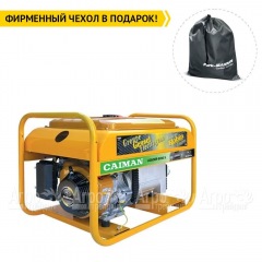 Бензогенератор Caiman Leader 6010XL27 6,0 кВт в Омске