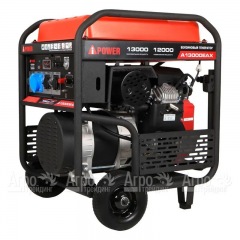 Бензогенератор A-iPower A13000EAX 12 кВт в Омске