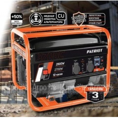 Бензогенератор Patriot GRS 3700C 2.7 кВт в Омске