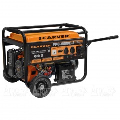 Бензогенератор Carver PPG-8000E-3 2 кВт в Омске