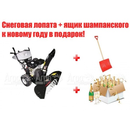 Снегоуборщик Manner&#39;s Garden Knight ST9000-4ME в Омске