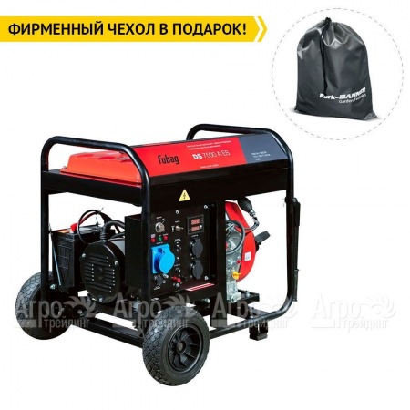 Дизельгенератор Fubag DS 7500 A ES 7 кВт  в Омске