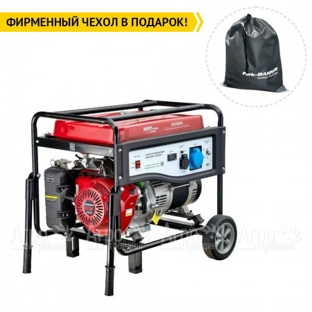Бензогенератор HND GE 5500 XL 5 кВт в Омске