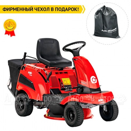 Садовый минитрактор Solo by Al-KO R 7-65.8 HD Premium в Омске