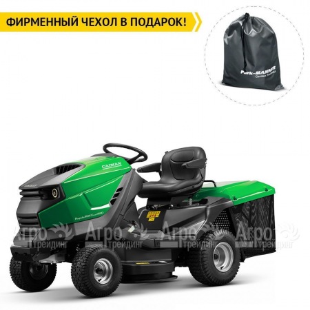 Садовый трактор Caiman Rapido Max Eco 2WD 97D1C2 (RAPIDO-MAX-ECO-2WD-97D1C2) в Омске