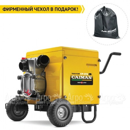 Бензиновая мотопомпа Caiman CP-3TS SuperSilent 01-040101-0020  в Омске