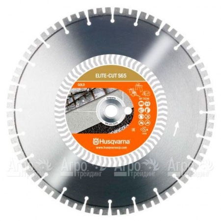 Алмазный диск Elite-cut Husqvarna S65 (S1465) 400-25,4  в Омске