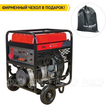 Бензогенератор Fubag BS 11000 DA ES 10 кВт в Омске