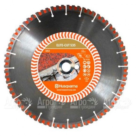 Алмазный диск Elite-cut Husqvarna S35 (S1435) 300-25,4  в Омске