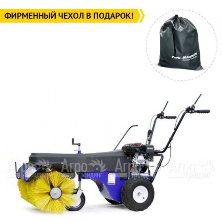 Подметальная машина MasterYard MXS 8532R в Омске