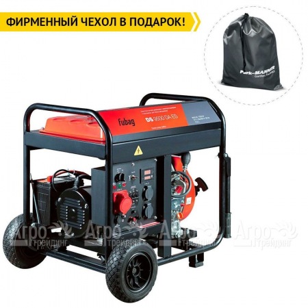 Дизельгенератор Fubag DS 9500 DA ES 7 кВт в Омске