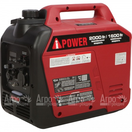 Бензогенератор инверторный A-iPower A2000Lis 1.6 кВт в Омске