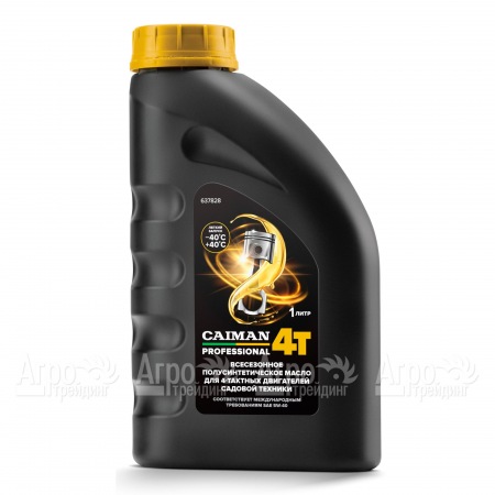 Масло всесезонное полусинтетическое Caiman Professional 4T SAE 5W-40 1 л для 4-тактных двигателей в Омске