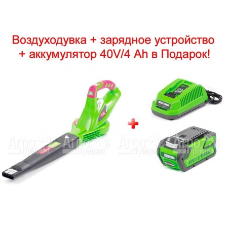 Воздуходувка аккумуляторная Monferme 24157M2 в Омске