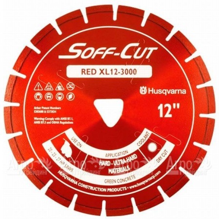 Алмазный диск Husqvarna XL6-3000 для Soff-Cut 150  в Омске