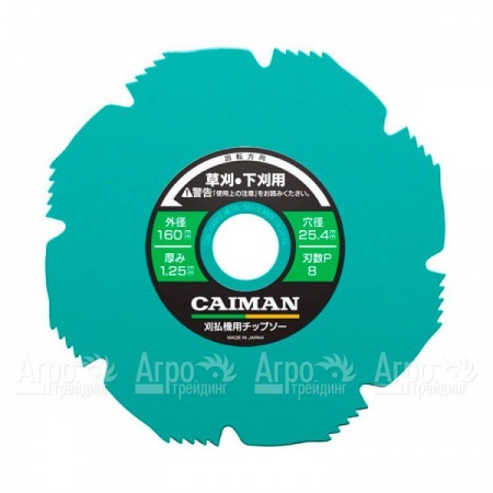 Диск японский Octagon 6&quot; 160x25x1.25 для триммеров Caiman  в Омске