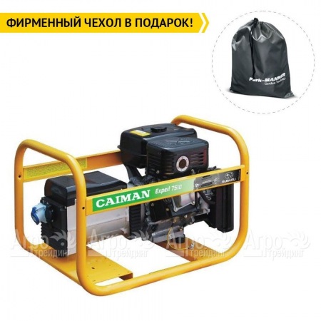Бензогенератор Caiman Expert 7510X 7 кВт  в Омске