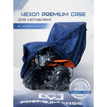 Чехол PREMIUM CASE для мотоблока среднего класса, универсальный, водонепроницаемый в Омске