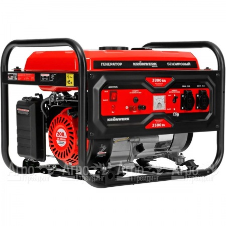 Бензогенератор Kronwerk LK-2800R 2.5 кВт в Омске