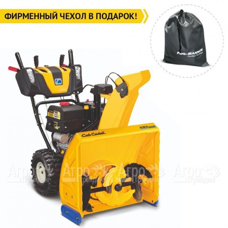 Снегоуборщик Cub Cadet XS3 66 SWE в Омске