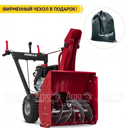 Снегоуборщик Мобил К С56 ПРО в Омске