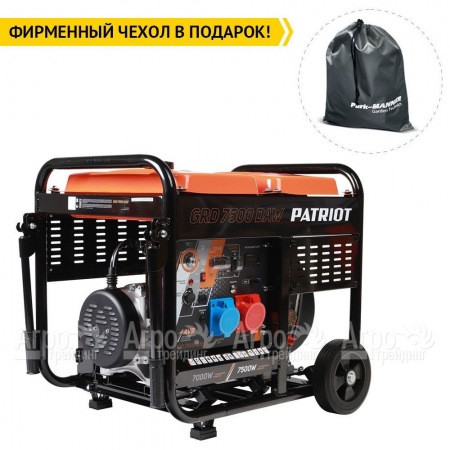 Дизельгенератор Patriot GRD 7500DAW 7 кВт в Омске