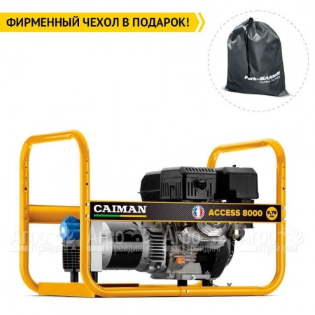 Бензогенератор Caiman Access 8000 6.6 кВт в Омске