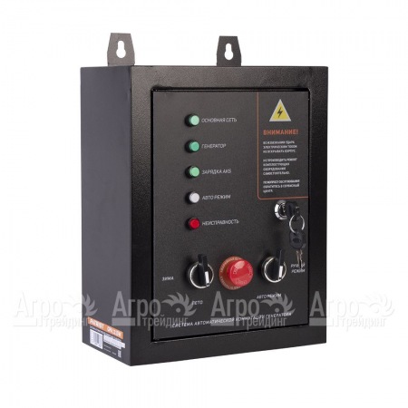 Система автоматической коммутации генератора Patriot GPA 1215W/1  в Омске