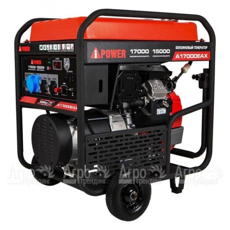Бензогенератор A-iPower A17000EAX 15 кВт  в Омске