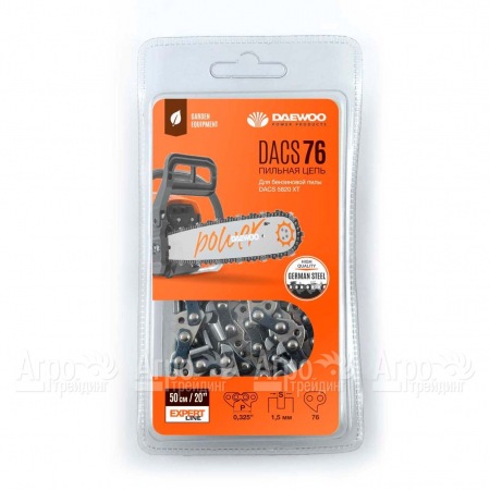 Цепь DACS 76 для бензопилы Daewoo DACS 5820 в Омске