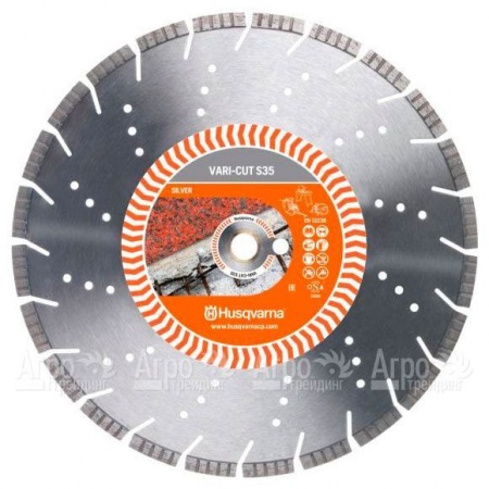 Алмазный диск Vari-cut Husqvarna S35 350-25,4  в Омске