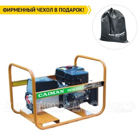 Бензогенератор Caiman Tristar 6510EX 5.8 кВт с двигателем EX40  в Омске