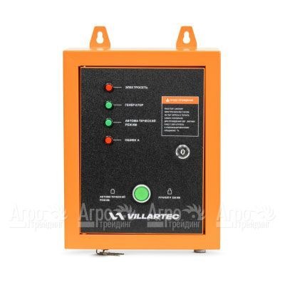 Блок автоматики ATS для бензогенераторов Villartec в Омске