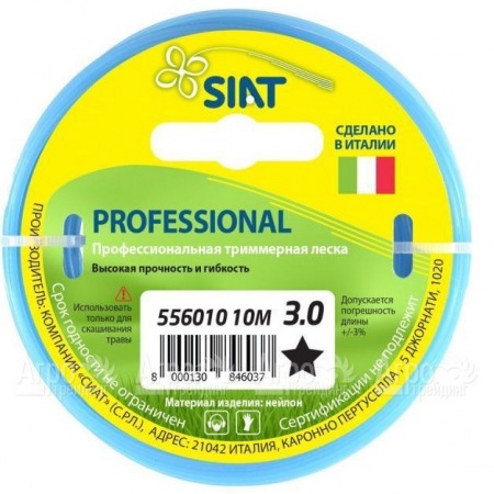 Леска для триммера Worx Professional SIAT 3 мм Звезда 10 м в Омске