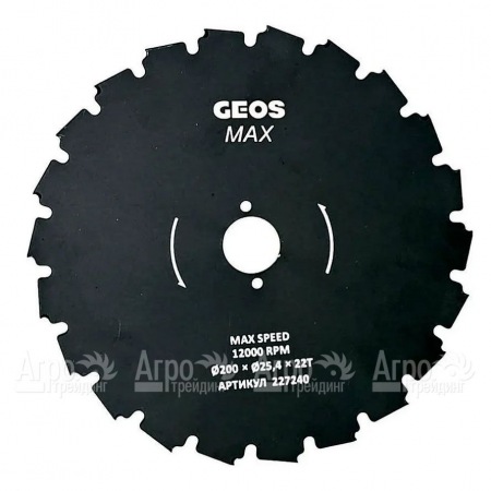 Пильный диск Max 200 мм для триммера GEOS 251 B в Омске