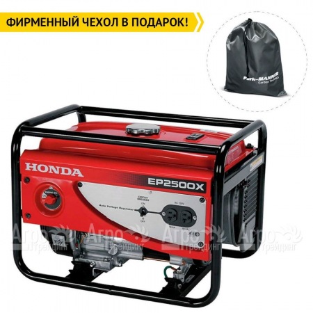Бензиновый генератор Honda EP 2500 CX 2 кВт в Омске