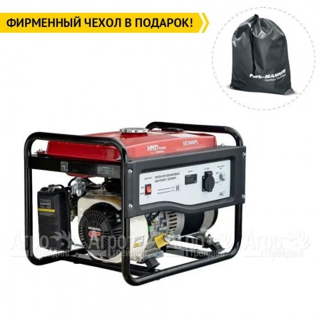 Бензогенератор HND GE 3000 PL 2.8 кВт в Омске