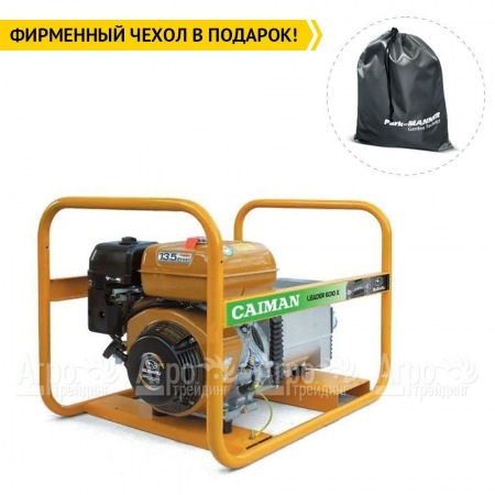 Бензиновый генератор Caiman Leader 6010XL27 EL Auto 6 кВт с эл.стартом/автозапуском в Омске