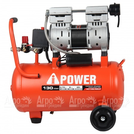Компрессор безмасляный A-iPower AC130/25LF в Омске