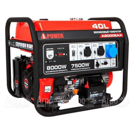 Бензогенератор A-iPower A8000EAX 7.5 кВт  в Омске