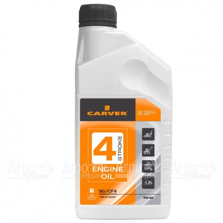 Минеральное моторное масло Carver 4 Stroke Engine oil 0.946 л для 4-х тактных двигателей в Омске