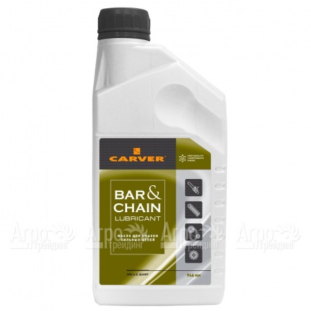 Масло Carver Bar&#38;Chain lubricant 0.946 л для смазки цепей в Омске