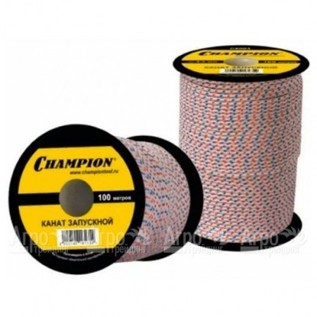 Канат запускной Champion 5,0мм 100м в Омске