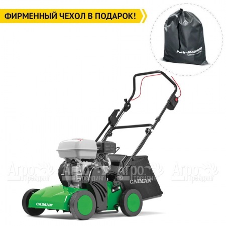 Аэратор (cкарификатор) Caiman Cesar 60H в Омске